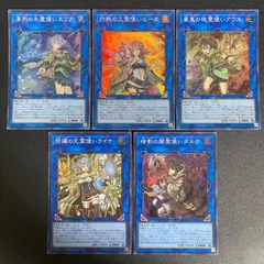 霊使い　リンクセット　初版のサムネイル