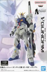RX-93ff νガンダム フィギュア 実物大νガンダム立像 新品未開封 - メルカリ