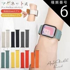 種類6：【L】42/44/45/49mmモデル/グレー 送料無料 Apple Watch マグネット ベルト 韓国風 くすみカラー おしゃれ かわいい 無地 シンプル アップルウォッチベルト バンド カラフル 38 40 41 42 44 45 49 se ユ