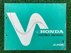 2025年最新】cb750 サービスマニュアルの人気アイテム - メルカリ