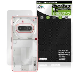 Nothing Phone (3a) 背面 保護 フィルム OverLay 9H Brilliant for スマートフォン 9H高硬度 透明感 高光沢のサムネイル