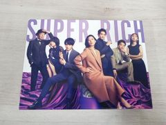 SUPER RICH ドラマ Blu-ray 赤楚衛二 町田啓太 - メルカリ