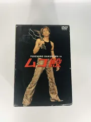 桜庭裕一郎 ムコ殿 DVDセット 6枚 ムコ殿 DVD-BOX〈6枚組〉