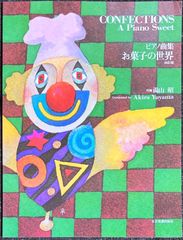 武満徹：夢千代日記、波の盆」岩城宏之/オーケストラ　アンサンブル金沢 作品集夢千代日記, 波の盆: 岩城宏之 / O.ens.金沢 : 武満 徹