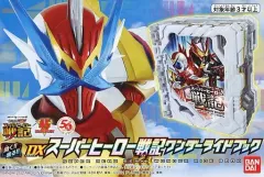 【中古】おもちゃ DXスーパーヒーロー戦記ワンダーライドブック 「セイバー+ゼンカイジャー スーパーヒーロー戦記」 プレミアムバンダイ限定