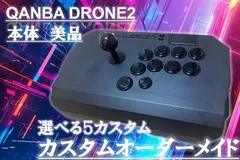 美品　QANBA Pearl　 アケコン　L3,R3 ボタン増設カスタム 美品 QANBA Pearl アケコン L3,R3 ボタン増設カスタム