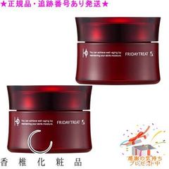 Louange de beaute スーパーチャージゲル新品40g×3個セット - メルカリ