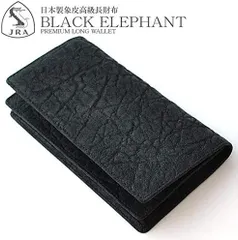 未使用品　象革 エレファント　長財布　二つ折り長財布 楽天市場】ZOO エレファント 財布 長財布 象の鼻の革 ラウンド