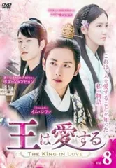 2025年最新】王は愛するDVDの人気アイテム - メルカリ