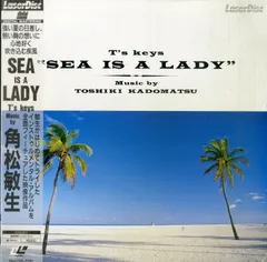 2024年最新】角松敏生 sea is a ladyの人気アイテム - メルカリ