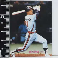 2024年最新】野球カード 89年の人気アイテム - メルカリ