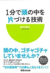 2024年最新】鈴木進の人気アイテム - メルカリ