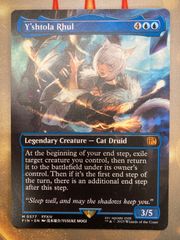 MTG ヤ・シュトラ・ルル　英語　ボーダーレス