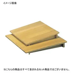 2025年最新】角セイロの人気アイテム - メルカリ