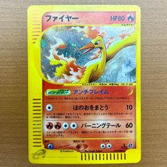 psa10】レアコイル eカード キラ 神秘なる山 072/088 - メルカリ