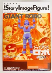 2025年最新】ギロチン帝王の人気アイテム - メルカリ