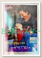 1986年◾️agnes.b アニエス.b ジャン＝リュック・ゴダール ポスター