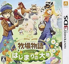 【中古】「非常に良い」牧場物語 はじまりの大地 (特典なし) - 3DS