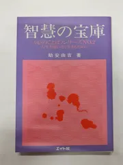 2025年最新】助安由吉の人気アイテム - メルカリ