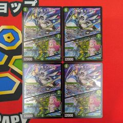 25EX1【4枚】アーテルゴルギーニ 1 DM アーテル・ゴルギーニ 25EX1 SR 4枚セット - メルカリ
