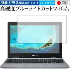 2025年最新】chromebook asus c223の人気アイテム - メルカリ