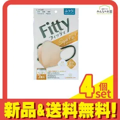 フィッティ スタイルフィットプラス立体マスク ふつう バイカラー ハニーベージュ×BK 7枚入 4個セット まとめ売り