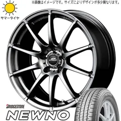 ハスラーに❗️165/65R14スタッドレスセット❗️ ハスラー スタッドレスタイヤ 4本セット（自動車 冬タイヤ
