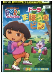 楽天市場】北米版DVD！【ドーラといっしょに大冒険】 Dora the