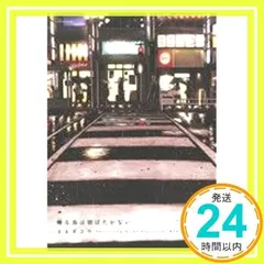 2026年最新】囀る鳥は羽ばたかない dvdの人気アイテム - メルカリ