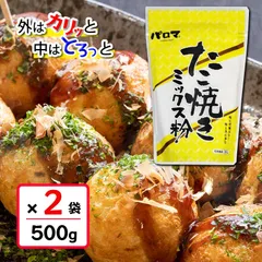 パロマ たこ焼きミックス粉 500g 2袋セット 和泉食品 大阪 たこ焼き粉 タコパ たこ焼きのサムネイル