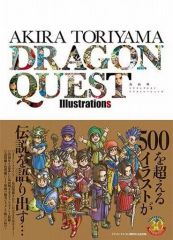 鳥山明 新品シュリンク付き【ドラゴンクエスト イラストレーションズ