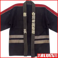 2026年最新】消防団半纏の人気アイテム - メルカリ