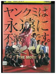 2024年最新】ごくせん 1 [レンタル落ち]の人気アイテム - メルカリ