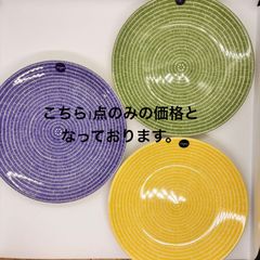 白山陶器 うず潮 取り皿 5色セット【廃番品】 - メルカリ