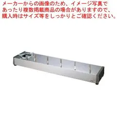 サイフォン ガステーブル US-501 12･13Aのサムネイル