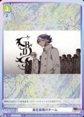[중고]바이스슈바르츠브라우 TRVS/01B-038[N]:최광 최악의 팀