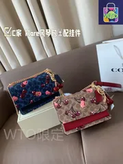 COACH クレア ファンゴンバッグ 2024早春限定 ? 21×15cm [本日特価|新品未使用品]