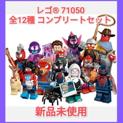 【新品】 71050 レゴ Lego ミニフィグ ミニフィギュア コンプリート