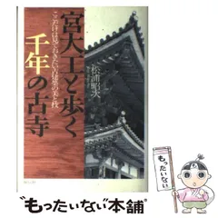 新品未開封　成田昭次バースデー フェイスタオル 未開封 ナリタトーマスシンプソン 成田昭次 バースデーフェイス