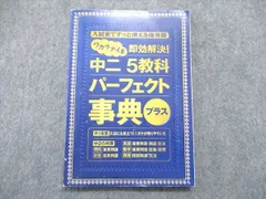 2024年最新】算数eの人気アイテム - メルカリ