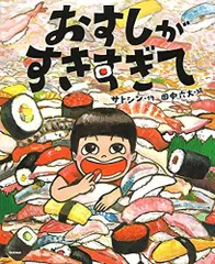 2024年最新】ちびっこ紳士の人気アイテム - メルカリ