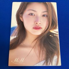 佐藤めぐみ 写真集 「ＭＭ」 Megumi Memorial メグミメモリアル MM 初版  サイン入り 女性 グラビア アイドル 根本好伸 めぐ 中古【B06