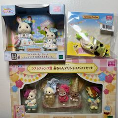 シルバニアファミリー キラキラくじ デリシャスパレードシリーズ