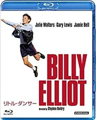 (未使用･未開封品)リトル・ダンサー DTSエディション [DVD] Amazon.co.jp: リトル・ダンサー [DVD] : ジェイミー・ベル