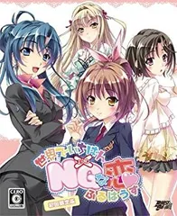 【中古】世界でいちばんNGな恋 ふるはうす (初回限定版) - PSP