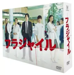 2025年最新】フラジャイル dvdの人気アイテム - メルカリ