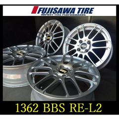 【1362】BBS RE-L2 (RE5034/RE5038）◆15ｘ5.5J/16x6.5J 4穴 PCD100 +46/+47◆4本◆前後サイズ違い　s660など