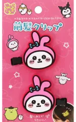 2026年最新】ナガノ サンリオ 前髪クリップの人気アイテム - メルカリ