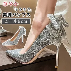 パンプス ハイヒール ピンヒール レディース キラキラ 通勤用 仕事 美脚パンプス 痛くない シンプル 華やか フォーマル パーティー 結婚式 披露宴 謝恩会 お呼ばれ 美脚 靴 シューズ 
 shengqi11
