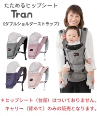 2024年最新】napnap tranの人気アイテム - メルカリ